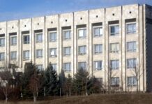O universitate din Bulgaria își deschide o filială în R. Moldova